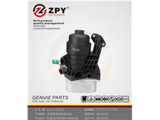 Chladič motorového oleja Guangzhou Yuhang Auto Parts Co., LTD